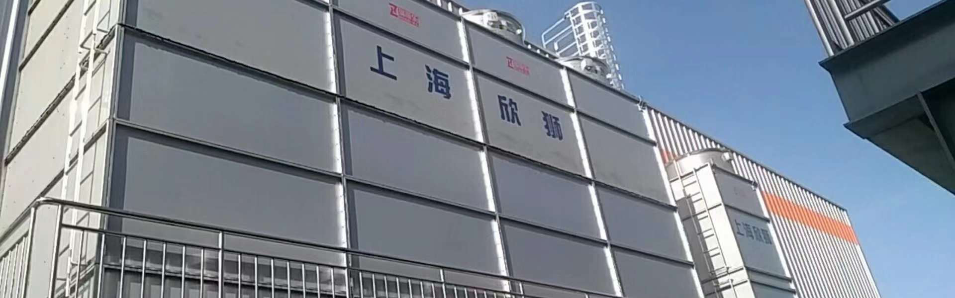 蒸发式冷凝器