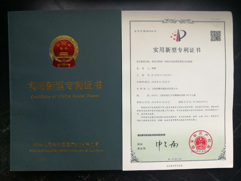资质证书(图2)
