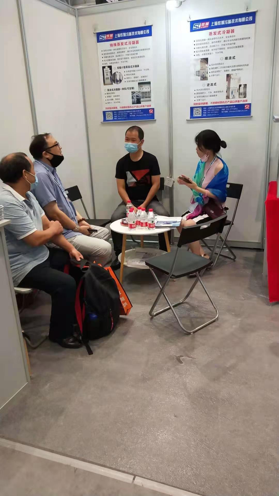 重庆举办的第三十一届中国制冷展(图6)
