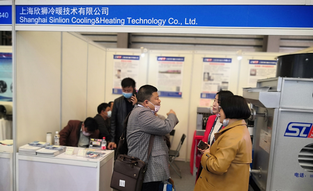 第三十二届国际制冷、空调冷冻加工展览会(图8)