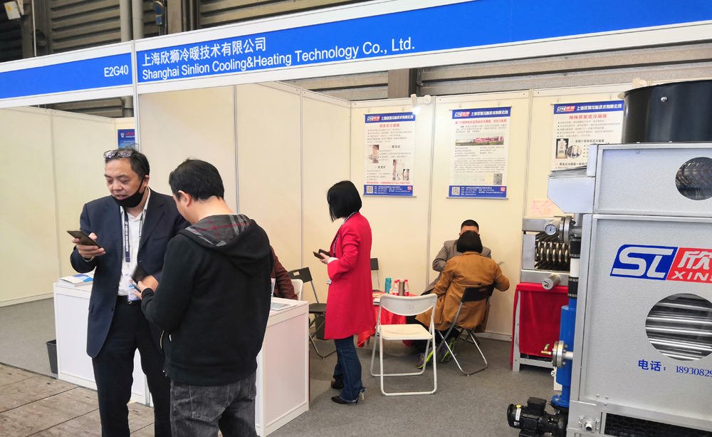第三十二届国际制冷、空调冷冻加工展览会(图9)