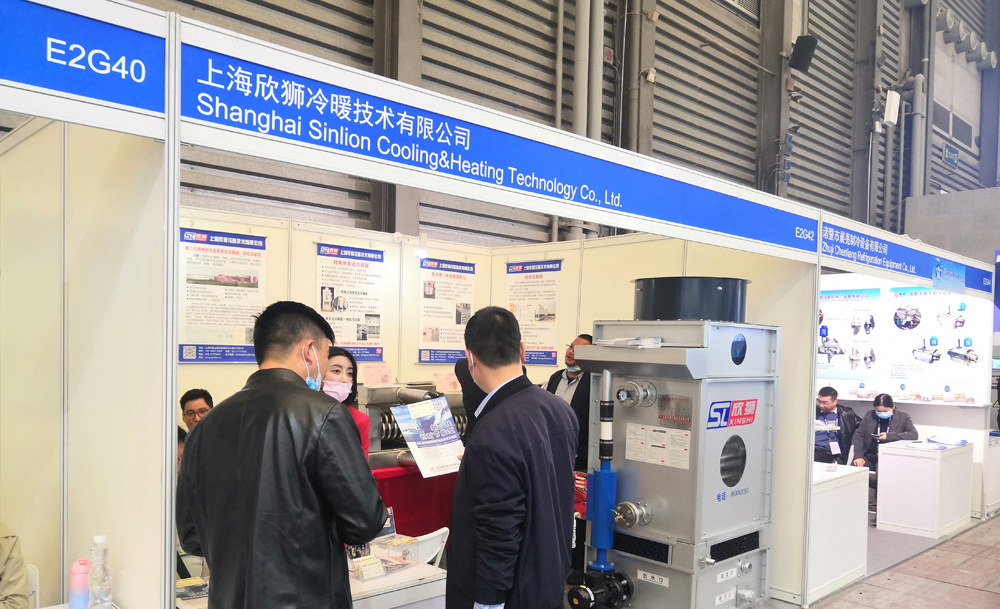 第三十二届国际制冷、空调冷冻加工展览会(图11)