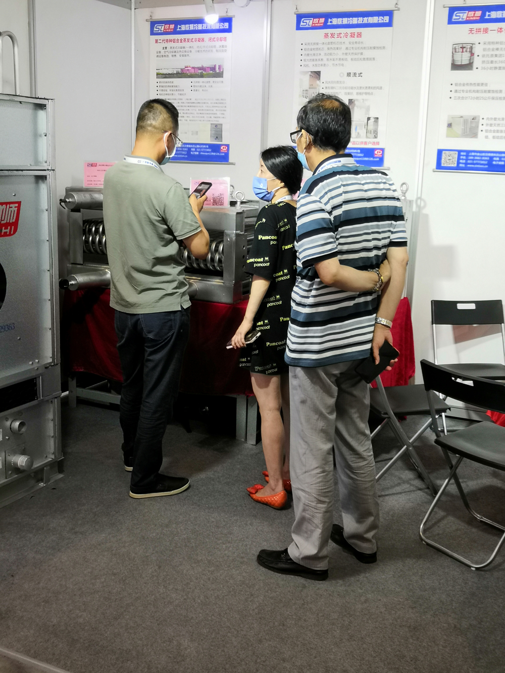 第三十三届国际制冷、空调、供暖、通风及食品冷冻加工展览会(图3)