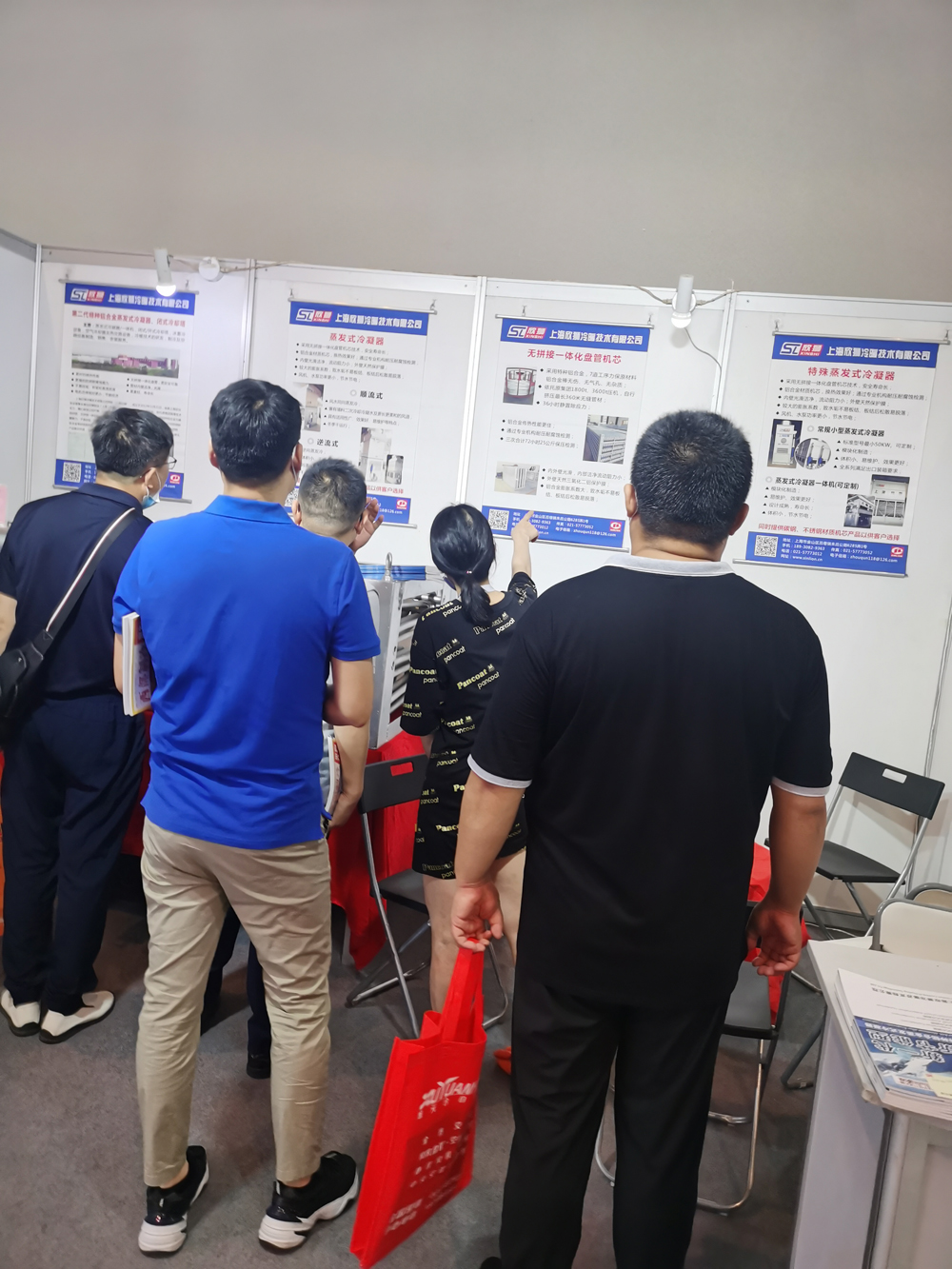 第三十三届国际制冷、空调、供暖、通风及食品冷冻加工展览会(图13)
